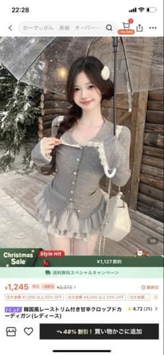 shein人気トップス　新品未使用のサムネイル