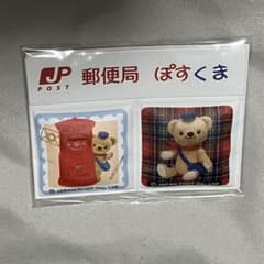 郵便局 ぽすくま 切り離せるマグネット 新品のサムネイル