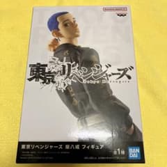 東京リベンジャーズ 柴八戒 フィギュアのサムネイル