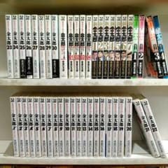 サラリーマン金太郎 全巻セット 他シリーズ 46冊 マネーウォーズ/新/五十歳 サラリーマン金太郎 全30巻+マネーウォーズ編 5冊+新7冊+五十歳 全4巻