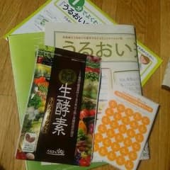うさぎのふう様専用のサムネイル