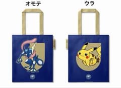 町田ゼルビア　ゲッコウガ×ピカチュウ　ポケモンコラボエコバッグ　1枚のサムネイル