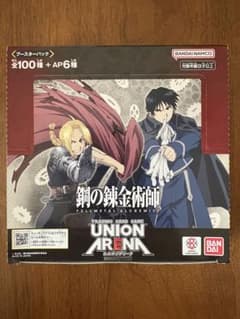 ユニオンアリーナ 鋼の錬金術師 ブースターパック 1BOX - メルカリ
