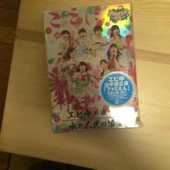 エビ中 ふぁみえんのサムネイル