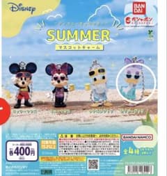 ディズニーキャラクター SUMMER マスコットチャーム デイジーダックのサムネイル