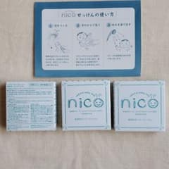 ニコ　石鹸　三個セットのサムネイル