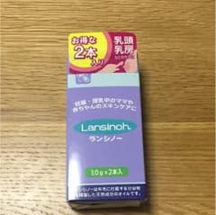 ランシノーのサムネイル