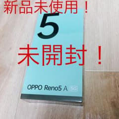 OPPO Reno 5A 128GB アイスブルーのサムネイル