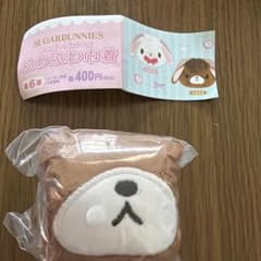 シュガーバニーズ ふわふわ巾着 くろうさ ガチャのサムネイル
