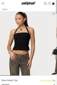 Edikted Dara Halter Top ブラックのサムネイル