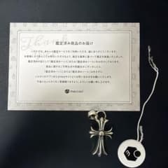 ＊説明欄必読　クロムハーツCHクロスベイルのサムネイル