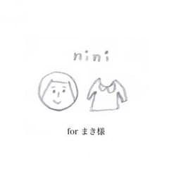 まき様 専用ページのサムネイル