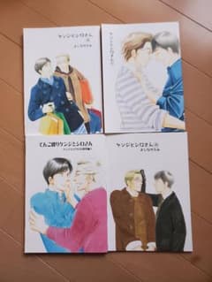 きのう何食べた？ 番外編のサムネイル