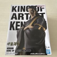 呪術廻戦 KING OF ARTIST 羂索 フィギュアのサムネイル