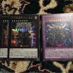 遊戯王 DDDのサムネイル