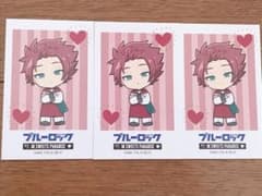 ブルーロック スイーツパラダイス 特典 カード 糸師凛 3枚セットのサムネイル