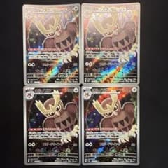 ヨルノズク AR 4枚セット ポケモンカードのサムネイル