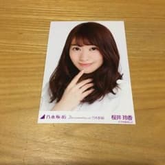桜井玲香 生写真のサムネイル