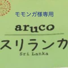 〜モモンガ様専用〜のサムネイル