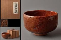 u778 茶道具 時代　大樋焼 飴釉茶碗 u778 茶道具 時代 大樋焼 飴釉茶碗 - メルカリ