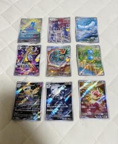 ハ*ー様 ポケモンカード AR 9枚セット まとめ売りのサムネイル
