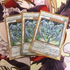 遊戯王 スターダスト・ドラゴン ゴールドレア (内1枚シークレット)のサムネイル
