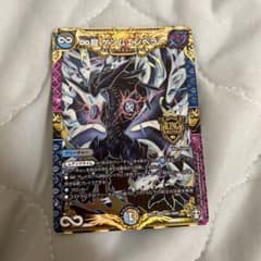 ♾龍ゲンムエンペラーのサムネイル