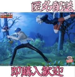 HUNTER×HUNTER VIBRATIONSTARS 네펠피토 카이트