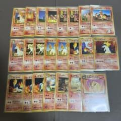 M*M様 ポケモンカード 旧裏 炎 ほのおタイプ 23枚まとめ売り - メルカリ