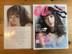 乃木坂46 橋本奈々未　CanCam 100名限定リーフレット　等　まとめ売り 本日発売の雑誌「CanCam」、橋本奈々未が表紙です！ 橋本のCanCam卒業 アイドル