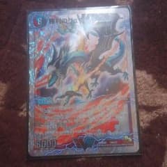 デュエマ 勝利のリュウセイカイザーのサムネイル