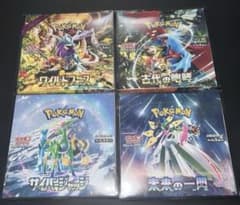 ポケモンカードゲーム シュリンク付き 未開封BOX 4点セット 古代 未来