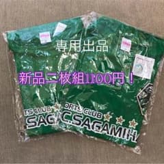 COKEY様専用のサムネイル