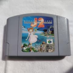 【動作未確認】ワンダープロジェクトJ2 NINTENDO64ソフト エニックス