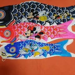 ゆっこ様専用☆ディズニー☆鯉のぼりのサムネイル