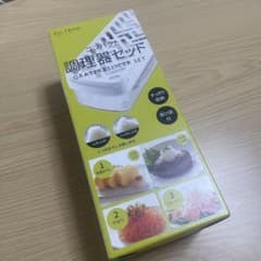 貝印 カイハウスセレクト 調理器セット 両面おろし器 千切り スライサー DH…のサムネイル