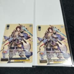 グラブル カートン 特典 忠誠の騎士団長 ランスロット 2枚セット