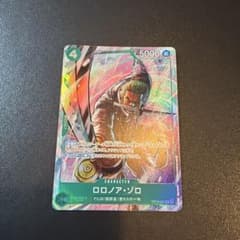 即購入可］ロロノア・ゾロ OP13-037 プロモ - メルカリ