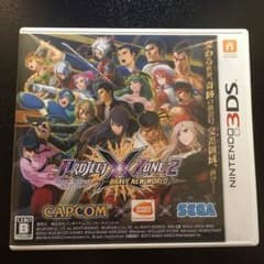 プロジェクトクロスゾーン2のサムネイル