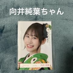 【希少】櫻坂46 向井純葉 生写真 東京ドーム スペシャルプレゼント 櫻坂46 向井純葉 生写真（振袖） - メルカリ
