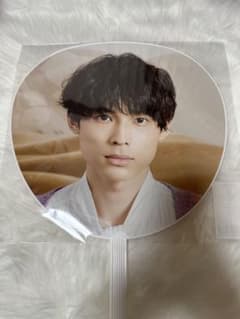 松村北斗 うちわ FeeldaCITYのサムネイル