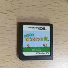 どうぶつの森 DSソフトのサムネイル