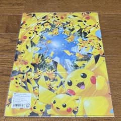 ポケモンセンターオリジナル ピカチュウ大量発生チュウ クリアファイル