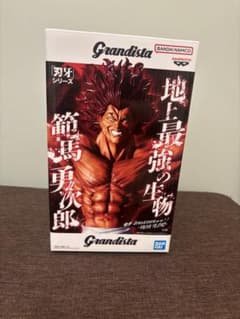 Grandista 칼라 시리즈 범마 용지로 피규어