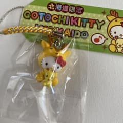 北海道限定 ハローキティ エゾシカ 根付け ストラップ【完売】【激レア