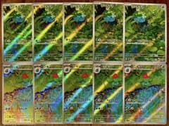 ポケモンカード フシギダネ 進化ライン AR 各5枚 10枚セット まとめ