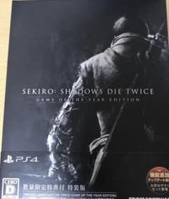 SEKIROのサムネイル