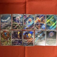 ポケモンカード 10枚セットのサムネイル