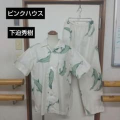 中*紀様 希少ピンクハウス パウダー下迫秀樹 イルカ柄 セットアップ 未