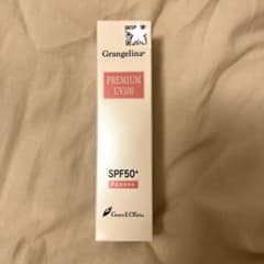 グラントイーワンズ 日焼け止め グランジェリーナプレミアム